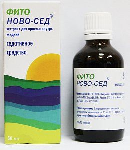 Фито Ново-Сед экстракт жидкий для приема внутрь 50 мл
