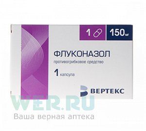 Флуконазол капсулы 150 мг 1 шт. Вертекс