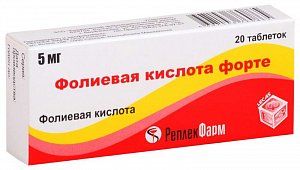 Фолиевая кислота форте таблетки 5 мг 20 шт.