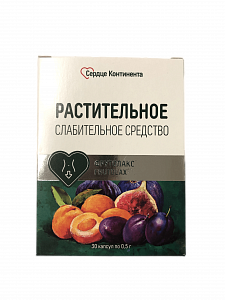 Фрутолакс капсулы 500 мг 30 шт. (БАД)