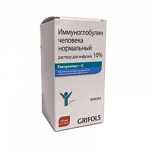 Гамунекс-С раствор для инфузий 10 % флакон 50 мл 1 шт. иммуноглобулин человека нормальный