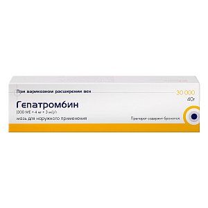 Гепатромбин мазь для наружного применения 300 МЕ+4 мг+3 мг/г 40 г