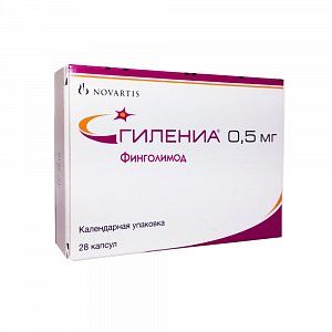 Гилениа капсулы 0,5 мг 28 шт.