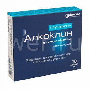 Глутаргин Алкоклин таблетки 1 г 10 шт.