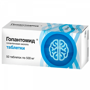 Гопантомид таблетки 500 мг 50 шт.