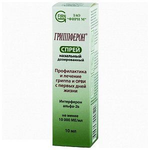 Гриппферон спрей назальный дозированный 10 000 МЕ/мл 10 мл