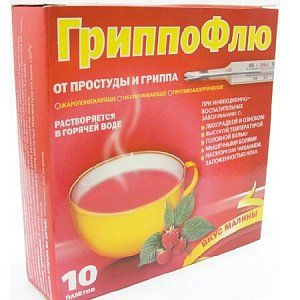 Гриппофлю порошок для приготовления раствора для приема внутрь 13 г пакетики 10 шт. малина