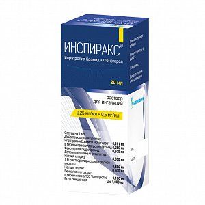 Инспиракс раствор для ингаляций дозированный 0,25 мг/мл+0,5 мг/мл флакон 20 мл