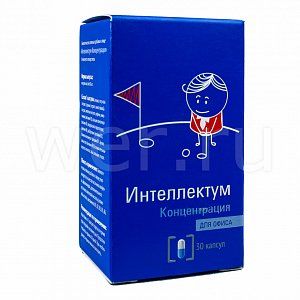 Интеллектум-Концентрация капсулы 650 мг 30 шт. (БАД)