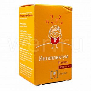 Интеллектум-Память капсулы 600 мг 30 шт. (БАД)