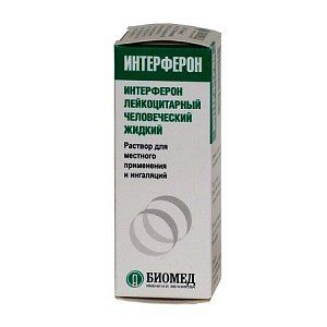 Интерферон лейкоцитарный человеческий жидкий раствор для местного применения и ингаляций 5000 МЕ флакон-капельница 5 мл