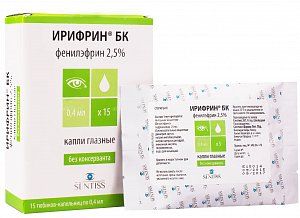 Ирифрин-БК капли глазные 2,5% тюбик-капельница 0,4 мл 15 шт.
