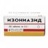 Изониазид   300мг  100шт