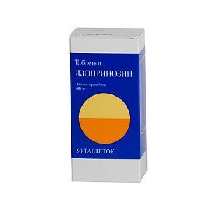 Изопринозин таблетки 500 мг 50 шт.