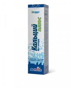 Кальций плюс таблетки шипучие б/сахара 20 шт. (БАД)