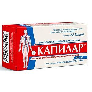 Капилар таблетки 50 шт. (БАД)