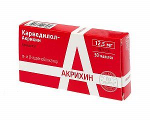 Карведилол-Акрихин таблетки 12,5 мг 30 шт.