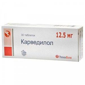 Карведилол таблетки 12,5 мг 30 шт.