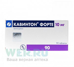 Кавинтон Форте таблетки 10 мг 90 шт.