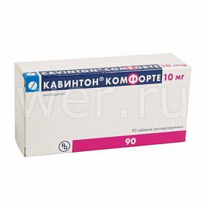 Кавинтон Комфорте таблетки диспергируемые в полости рта 10 мг 90 шт.