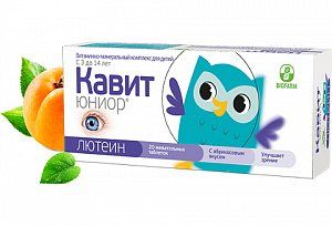 Кавит Юниор Лютеин таблетки жевательные 20 шт. (БАД)