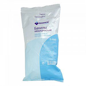 Клинса Бахилы полиэтиленовые одноразовые Стандарт 5 шт. пар