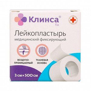 Клинса Лейкопластырь 3 смх500 см фиксирующий на тканевой основе белый