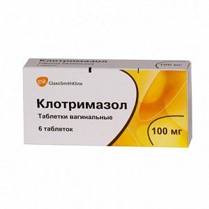 Клотримазол таблетки вагинальные 100 мг 6 шт. GlaxoSmithKline [ГлаксоСмитКляйн]