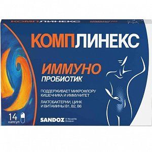 Комплинекс капсулы 14 шт.