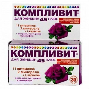 Компливит для женщин 45 плюс таблетки 30 шт.