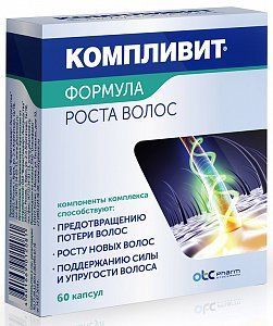 Компливит Формула роста волос капсулы 60 шт. (БАД)