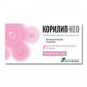 Корилип-Нео суппозитории ректальные 10 шт. для детей до 1 года