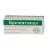 Кромогексал капли глазные 2% 10 мл