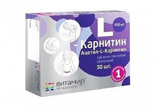 L-карнитин таблетки 30 шт. Витамир