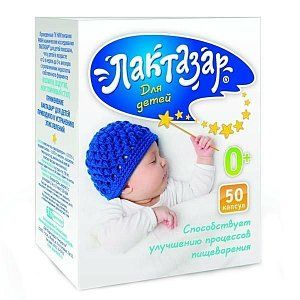 Лактазар для детей капсулы 700 ЕД 50 шт. (БАД)