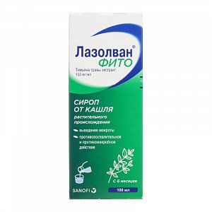 Лазолван Фито сироп 100 мл
