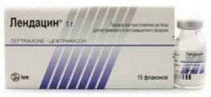 Лендацин порошок для приготовления раствора для внутривенного и внутримышечного введения 1г 10 шт.