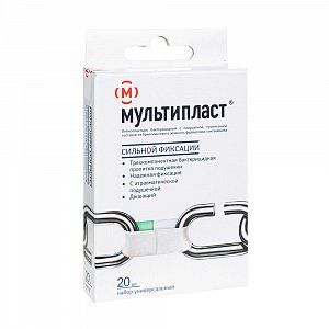 Лейкопластырь бактерицидный набор универсальный сильной фиксации 20 шт. Мультипласт