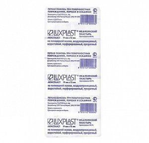 Лейкопластырь медицинский 1,9 см х 7,2 см №10 полимерная основа телесный Luxplast