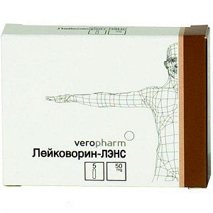 Лейковорин-ЛЭНС лиофилизат для приготовления раствора для внутривенного и внутримышечного введения 50 мг 5 шт.