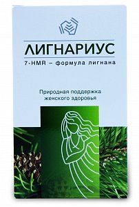 Лигнариус капсулы 138 мг 30 шт.