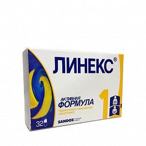 Линекс капсулы 32 шт.