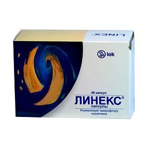 Линекс капсулы 48 шт.