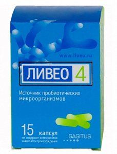 Ливео 4 капсулы 277 мг 15 шт.