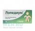Лопедиум капсулы 2 мг 10 шт.