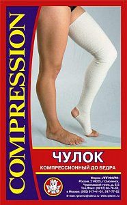 ЛПП Фарм Чулок до бедра компрессионный р.1