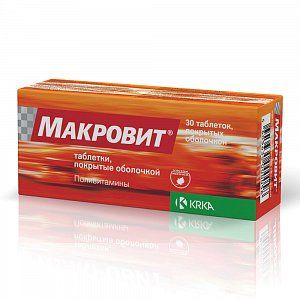 Макровит таблетки покрытые оболочкой 30 шт.