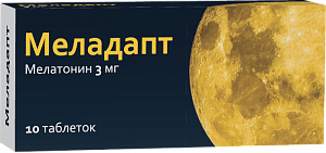 Меладапт таблетки покрытые пленочной оболочкой 3 мг 10 шт.