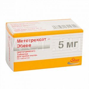 Метотрексат-Эбеве таблетки 5 мг 50 шт.