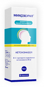 Микозорал шампунь лекарственный 2% флакон 150 г